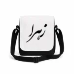 کیف دوشی پاسپورتی مردانه طرح زهرا