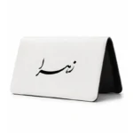 کیف پول مخمل زنانه طرح زهرا