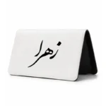 کیف پول مخمل زنانه طرح زهرا