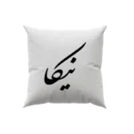 کوسن طرح نیکا