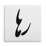 تابلو شاسی مربعی طرح رها