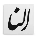 تابلو شاسی مربعی طرح النا