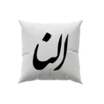 کوسن طرح النا