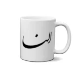 ماگ طرح النا