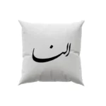 کوسن طرح النا