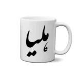 ماگ طرح هلیا