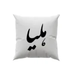 کوسن طرح هلیا