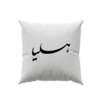 کوسن طرح هلیا