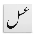 تابلو شاسی مربعی طرح عسل