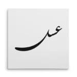 تابلو شاسی مربعی طرح عسل