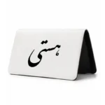 کیف پول مخمل زنانه طرح هستی