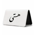 کیف پول مخمل زنانه طرح هستی