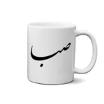 ماگ طرح صبا