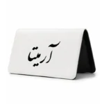 کیف پول مخمل زنانه طرح آرمیتا