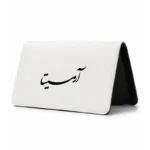 کیف پول مخمل زنانه طرح آرمیتا