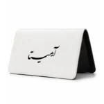 کیف پول مخمل زنانه طرح آرمیتا