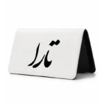 کیف پول مخمل زنانه طرح تارا