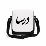 کیف دوشی پاسپورتی مردانه طرح درسا