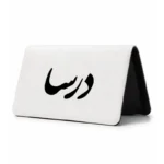 کیف پول مخمل زنانه طرح درسا
