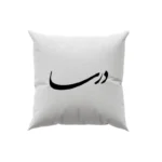کوسن طرح درسا