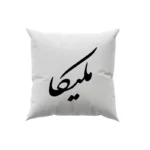 کوسن طرح ملیکا