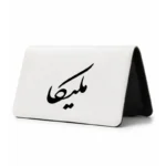 کیف پول مخمل زنانه طرح ملیکا