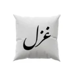 کوسن طرح غزل