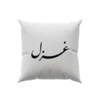 کوسن طرح غزل