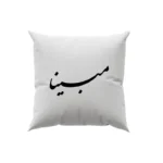 کوسن طرح مبینا
