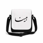 کیف دوشی پاسپورتی مردانه طرح مبینا