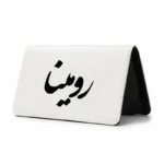کیف پول مخمل زنانه طرح رومینا