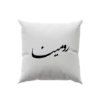 کوسن طرح رومینا