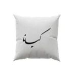 کوسن طرح کیانا