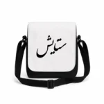 کیف دوشی پاسپورتی مردانه طرح ستایش