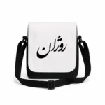 کیف دوشی پاسپورتی مردانه طرح روژان