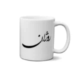 ماگ طرح روژان