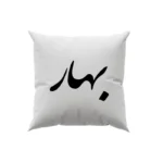 کوسن طرح بهار