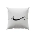 کوسن طرح بهار