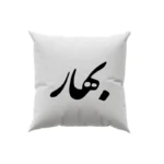 کوسن طرح بهار