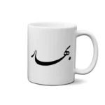 ماگ طرح بهار