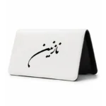 کیف پول مخمل زنانه طرح نازنین