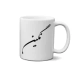 ماگ طرح نگین