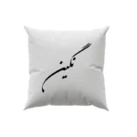 کوسن طرح نگین