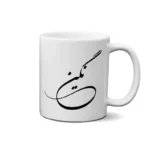 ماگ طرح نگین