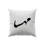 کوسن طرح مهسا
