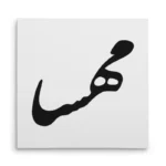 تابلو شاسی مربعی طرح مهسا