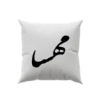 کوسن طرح مهسا