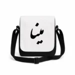 کیف دوشی پاسپورتی مردانه طرح مینا