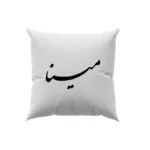کوسن طرح مینا
