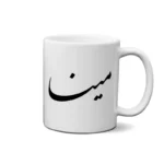 ماگ طرح مینا